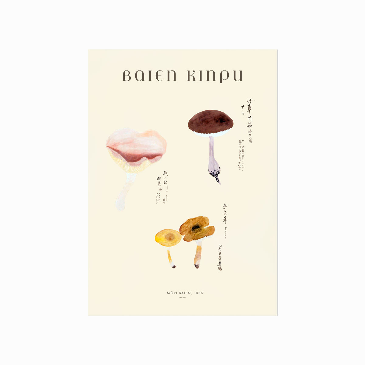 Baien   Kinpu   01