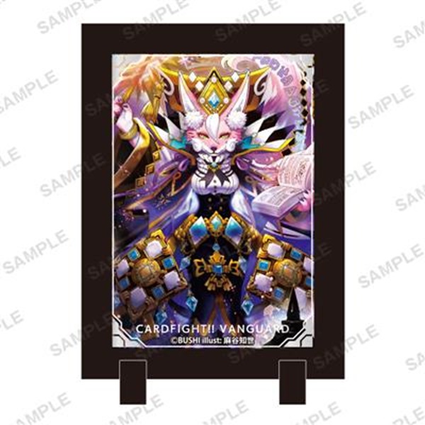 Cardfight Vanguard Stand Frame : Black Lacquer Sage Isabelle