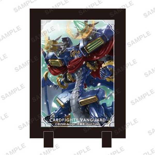 Cardfight Vanguard Stand Frame : Chronodragon Nextage