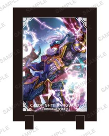 Cardfight    Vanguard   Stand   Frame :  Dragonic   Vanquisher