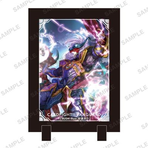 Cardfight Vanguard Stand Frame : Dragonic Vanquisher