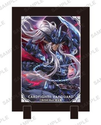 Cardfight    Vanguard   Stand   Frame :  Mordred   Phantom