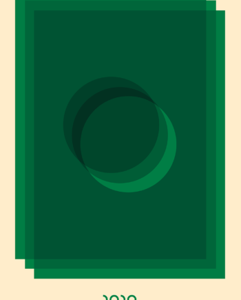 Graphic   40   Af   We   Do   Art