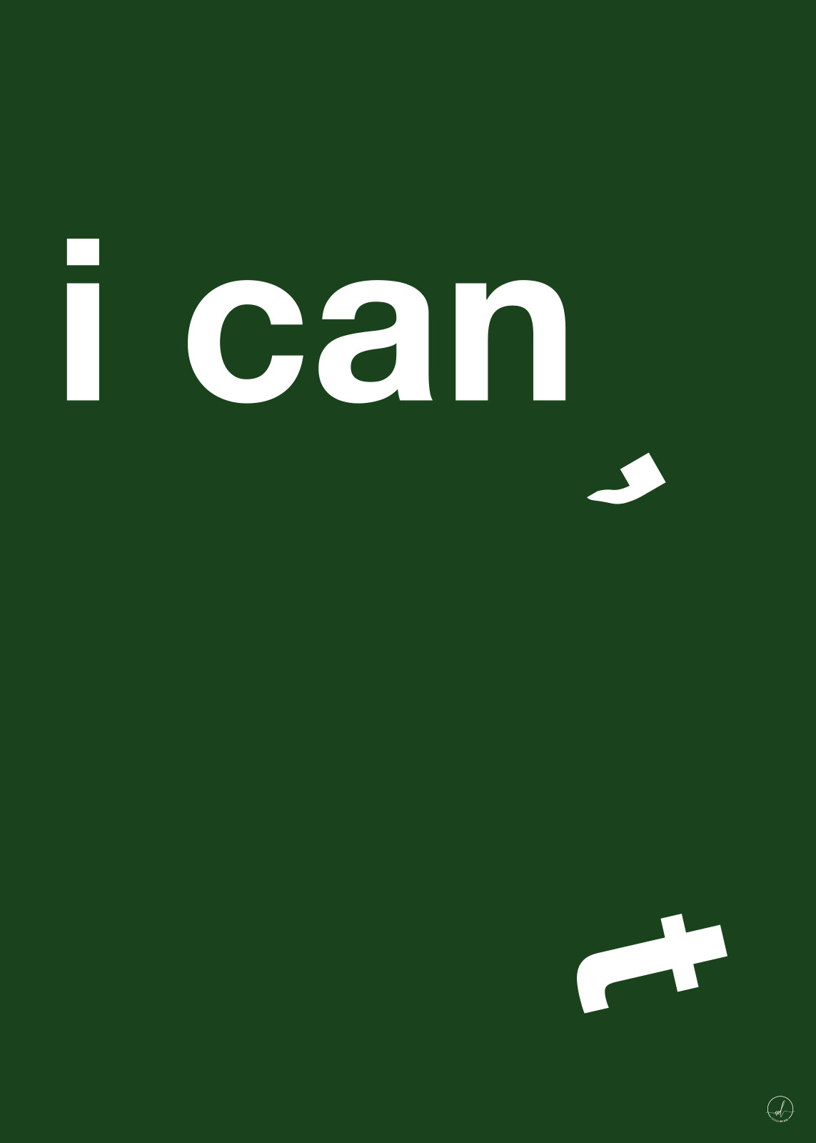 I   Can   Green   Af   Rikke   Axelsen