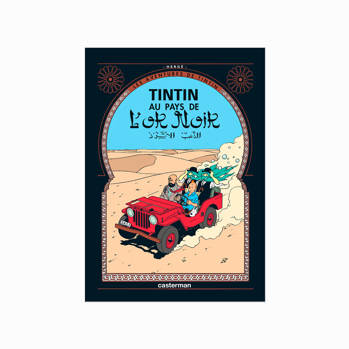 Tintin   Plakat    Au   Pays   De   Lor   Noir    1953