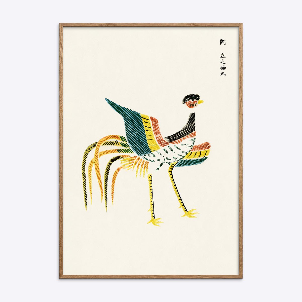 Yatsuo   No   Tsubaki   Crane