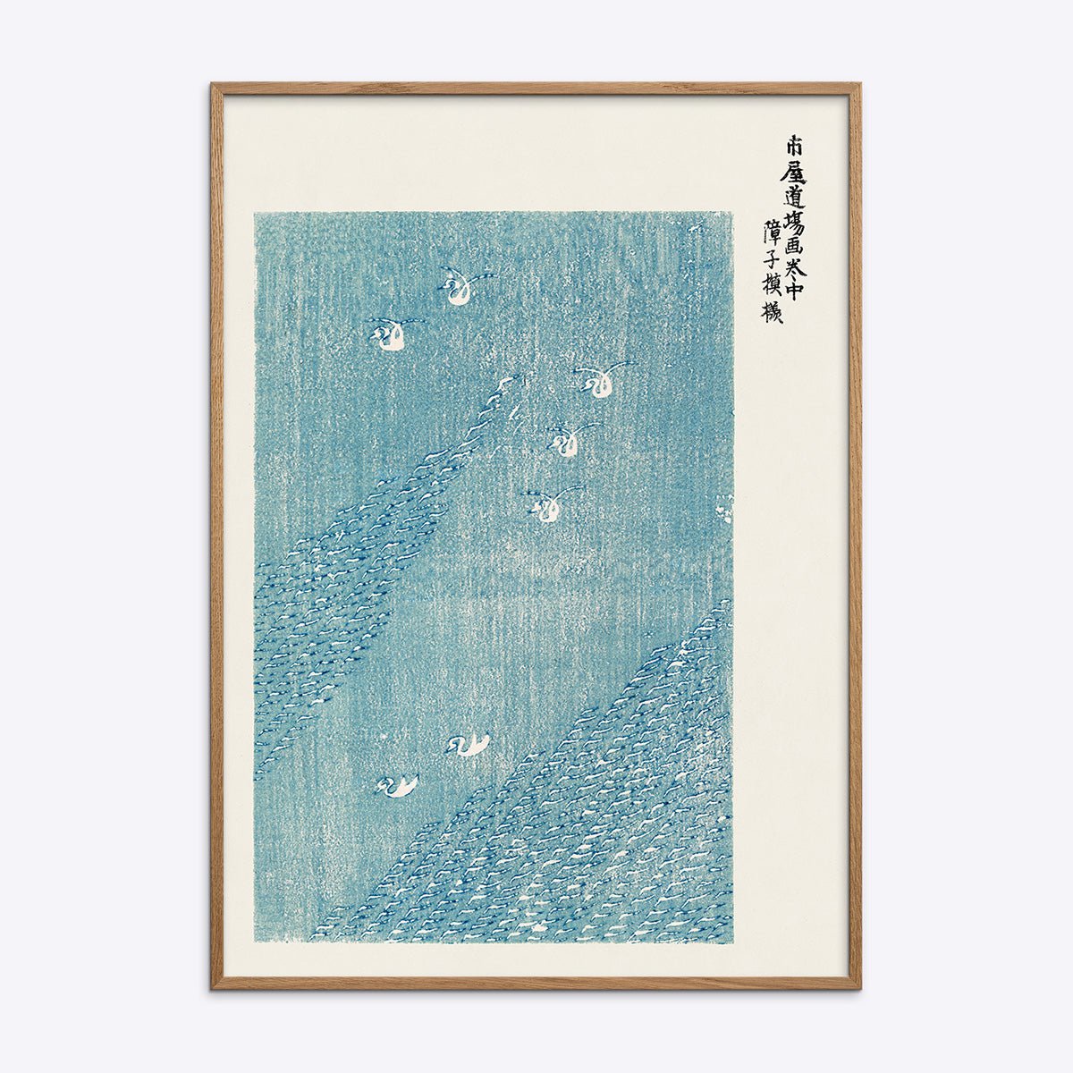 Yatsuo   No   Tsubaki   Swans