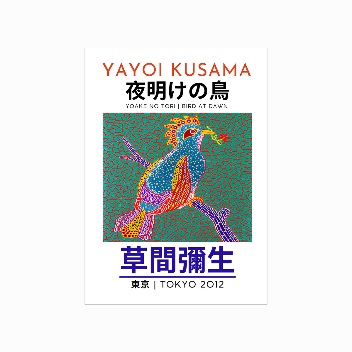 Yayoi Kusama Plakat Bird At Dawn