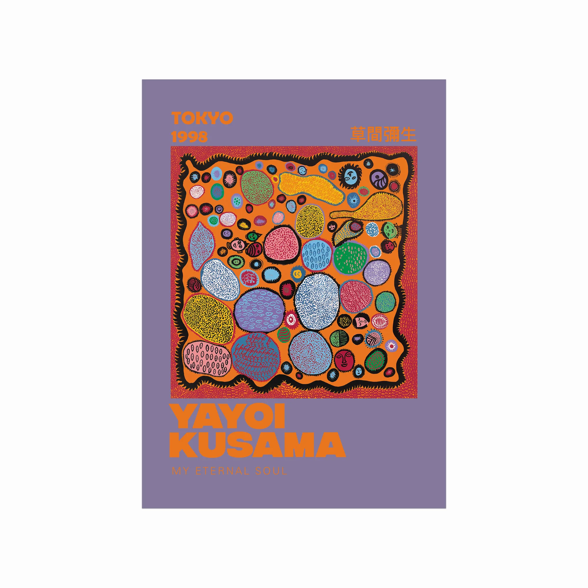 Yayoi Kusama Plakat My Eternal Soul